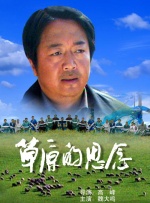 草死我了